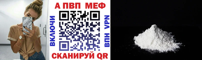 Купить закладки  Слободской  A-PVP VHQ 