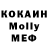 Кетамин VHQ Sonia Selwin