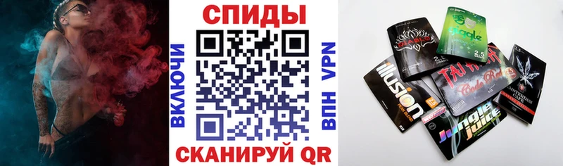 Бутират Butirat  Купить где  Слободской 