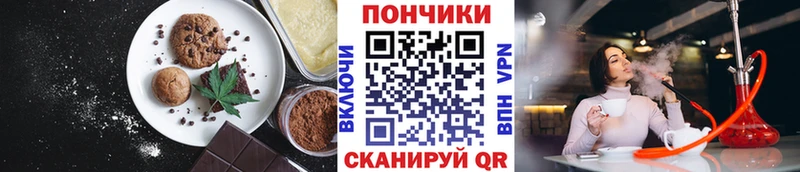 Еда ТГК марихуана Купить закладки Слободской
