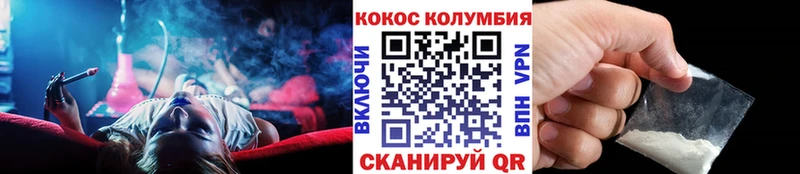 Купить  Слободской  Кокаин Fish Scale 