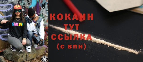 мефедрон VHQ Гусиноозёрск