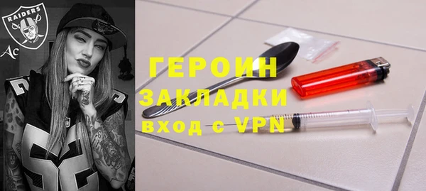 мефедрон VHQ Гусиноозёрск