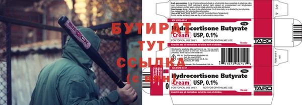 мефедрон VHQ Гусиноозёрск