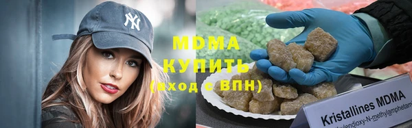 мефедрон VHQ Гусиноозёрск