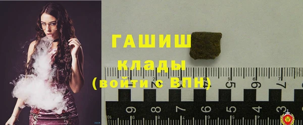 альфа пвп Гусь-Хрустальный