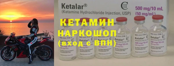 альфа пвп Гусь-Хрустальный