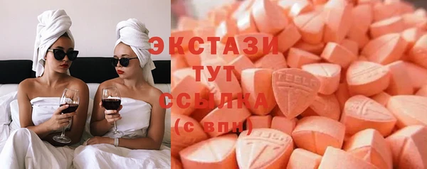 мефедрон VHQ Гусиноозёрск
