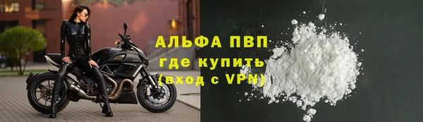 гашиш Горно-Алтайск