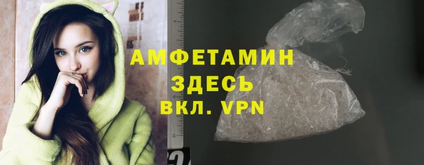 альфа пвп Гусь-Хрустальный