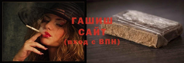 мефедрон VHQ Гусиноозёрск