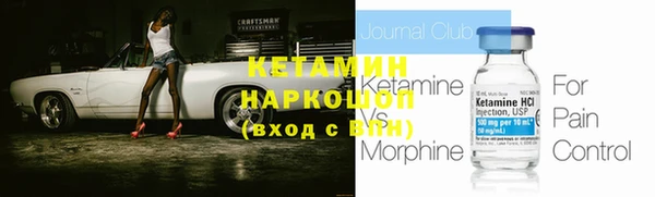 мефедрон VHQ Гусиноозёрск