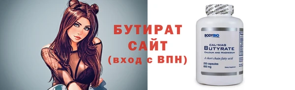 мефедрон VHQ Гусиноозёрск