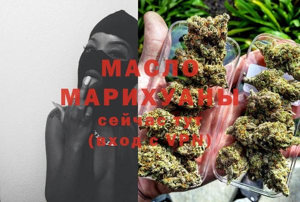 мефедрон VHQ Гусиноозёрск