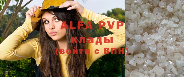 мефедрон VHQ Гусиноозёрск