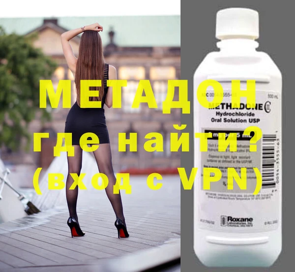 мефедрон VHQ Гусиноозёрск
