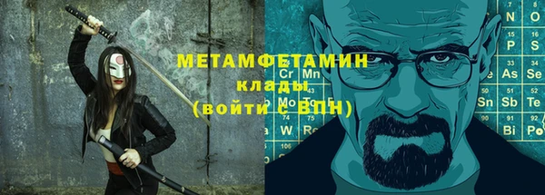 альфа пвп Гусь-Хрустальный