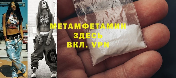 метадон Гусев