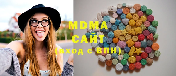 альфа пвп Гусь-Хрустальный