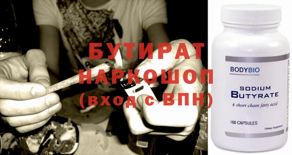 метадон Гусев