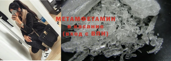 метадон Гусев