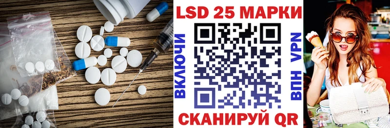 LSD-25 экстази кислота  Купить закладки  Слободской 