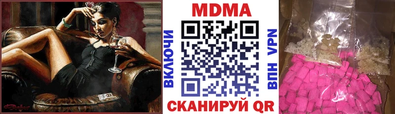 Купить  Слободской  МДМА кристаллы 