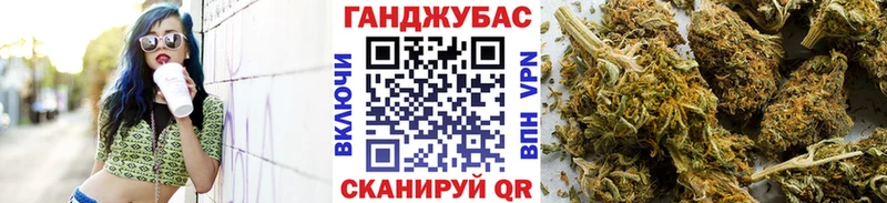 Канабис семена Слободской
